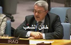 الخارجية النيابية ترفض تصريحات مبعوث العراق لدى الأمم المتحدة بشأن وصف متظاهروا العراق بـ”المندسين”