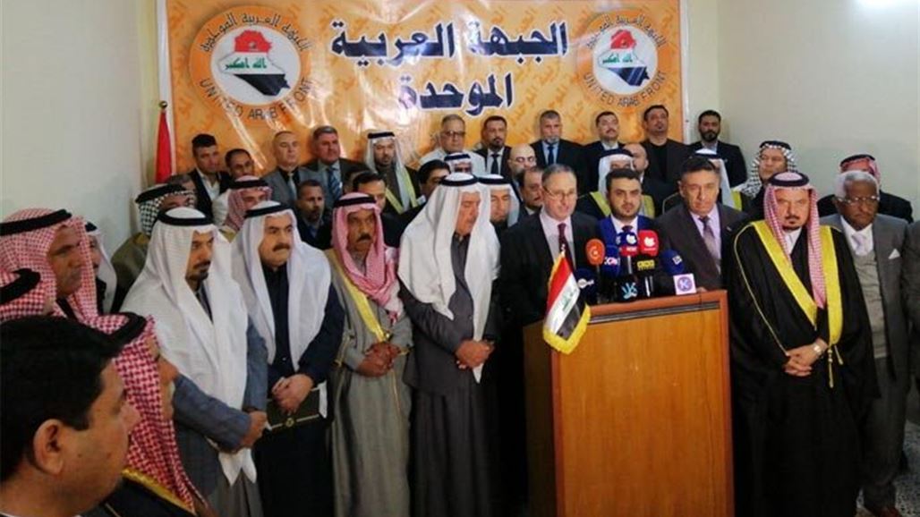 عرب كركوك:الأحزاب السنية من خارج المحافظة تساوم على دم الشهداء علناً