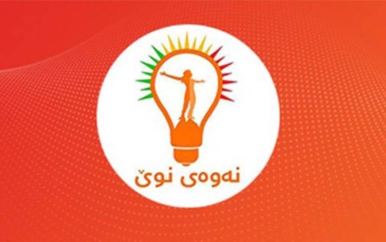 حركة الجيل الجديد:قانون إصلاح برلمان كردستان للإستهلاك الإعلامي