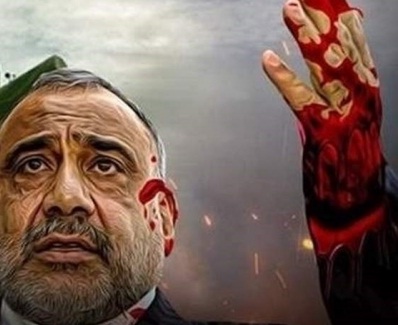 ما أرخص دمك أيها العراقي..نواب:عبد المهدي باقٍ رغم أنف الشعب