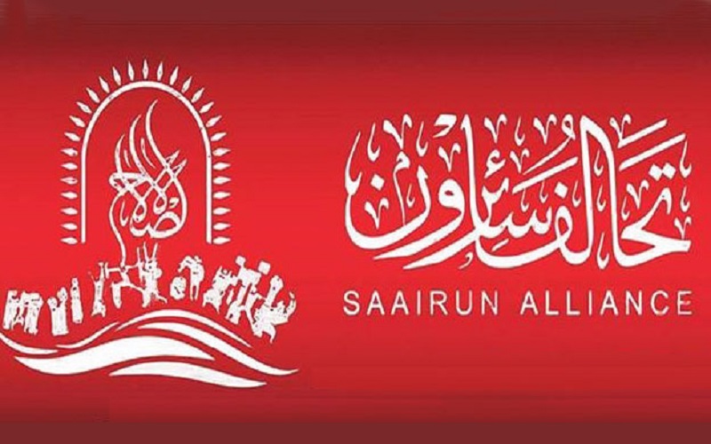 تحالف سائرون:نرفض انتقاد اصحاب العمائم السود حتى ولو كانوا مجرمين خونة