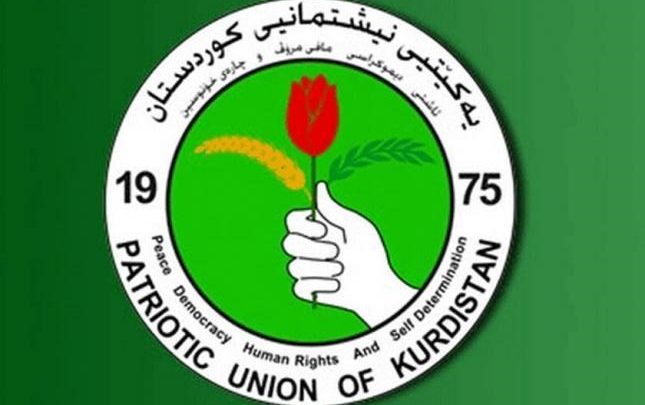حزب طالباني:حصة الكرد 4 وزارات في حكومة الزرفي
