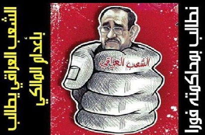 الركابي:المالكي ” مطلوب جماهيرياً لرئاسة الوزراء” !!!!!!!