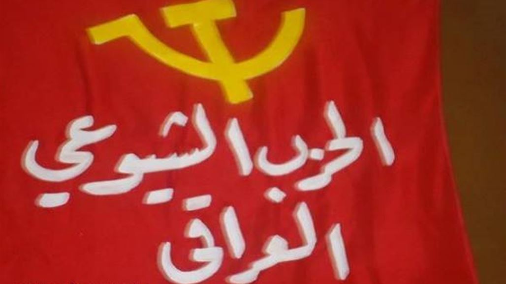 الحزب الشيوعي يجدد تأكيده على إجراء الانتخابات المبكرة ومحاسبة قتلة المتظاهرين