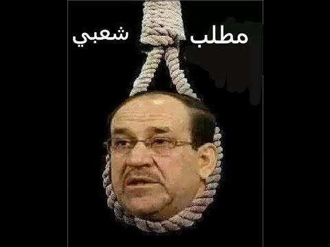 ضد الشعب العراقي..المالكي للكاظمي:لاتقترب من رواتب رفحاء!!