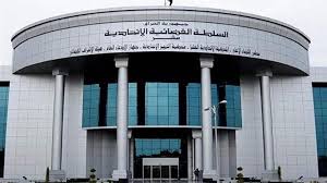 مجلس القضاء يقرر إعادة 41 مليار دينار إلى خزينة الدولة من حرامية وزارة التربية