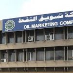 سومو:الشركات الصينية الأكثر عدداً  في شراء النفط العراقي