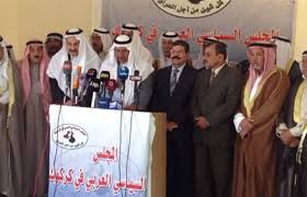 بالوثيقة ..عرب كركوك يعترضون على مناصب مكتب انتخابات المحافظة