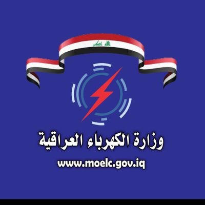 وزارة الكهرباء:انجاز 80% من أعمال الربط الكهربائي الخليجي