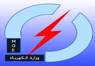 وزارة الكهرباء:أولى مراحل الربط الخليجي هو تزويد البصرة بـ 500 ميكا واط