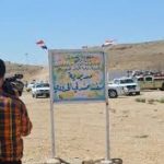 مسؤول:الجيش يستلم مسؤولية أمن منفذ مندلي