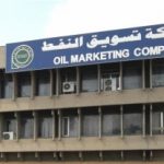 العراق يؤكد على التزامه باتفاق أوبك +