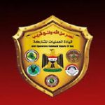 العمليات المشتركة:تم تكليف عمليات البصرة والقوة البحرية بالسيطرة على منافذ وموانىء البصرة