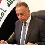 المالية النيابية تخاطب الكاظمي باعتماد البصمات البايومترية في توزيع رواتب الموظفين