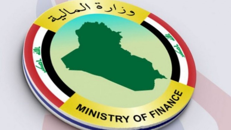 وزارة المالية:الإقليم غير ملتزم بقانون الإدارة المالية الاتحادي