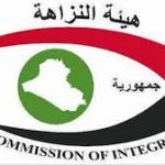 النزاهة: نحقق بأكثر من 2700 مشروع متلكىء قيمة مبالغها تجاوزت 36 ترليون دينار