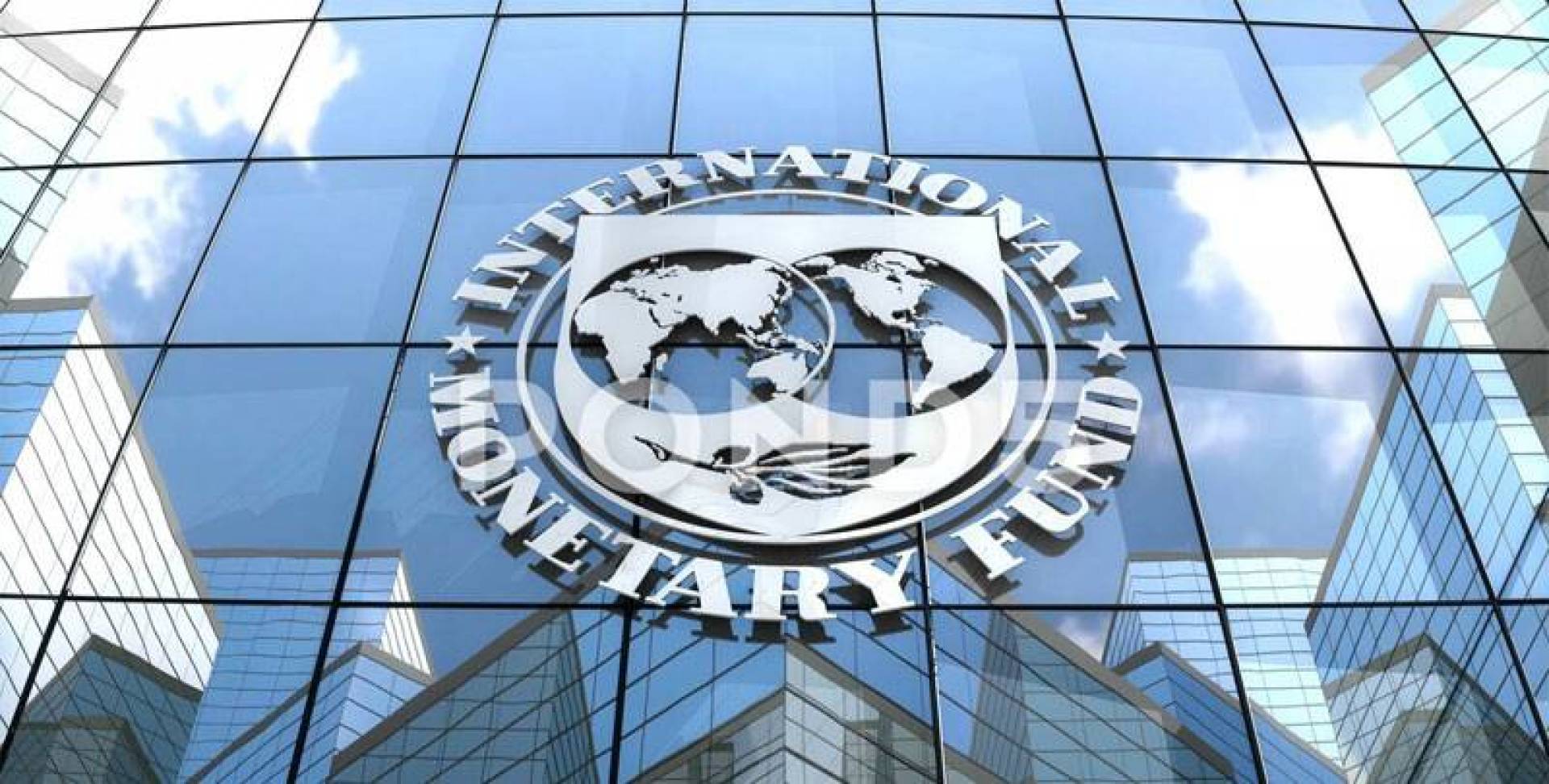 صندوق النقد الدولي يعلن عن رغبته في مساعدة العراق
