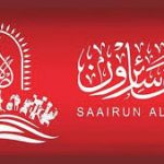 تحالف سائرون:الحلبوسي عطل البرلمان لعدم إجراء الانتخابات المبكرة