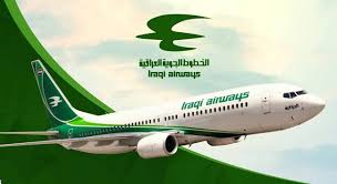 إيران تلغي تراخيص رحلات الخطوط الجوية العراقية