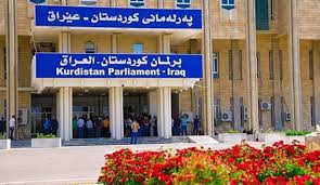 برلمان كردستان يُقر صعوبة إنشاء شركة نفطية بإدارة مشتركة بين بغداد وأربيل