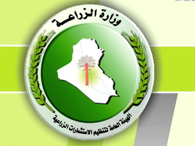 وزارة الزراعة:عروض عديدة لشراء المنتجات الزراعية العراقية