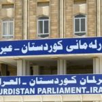 مالية برلمان كردستان:العام المقبل سيكون صعبا على رواتب موظفي الإقليم