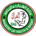 وزارة الشباب:استضافة العراق لخليجي 25 مازالت قائمة