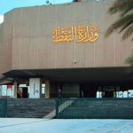 وزارة النفط:أكثر من 4 مليار دولار إيرادات بيع النفط لشهر كانون الأول 2020