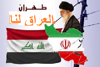 إيران تمنع الربط الكهربائي بين العراق ودول الخليج العربي