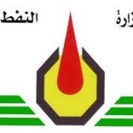 وزارة النفط: إنشاء مصفى ذي قار الاستثماري النفطي سيوفر 3 الاف فرصة عمل