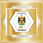 الإعلام الأمني:سقوط صاروخين على محيط  مطار بغداد والثالث على دار سكنية