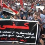 حلم الديمقراطية .. واقع الاستبداد