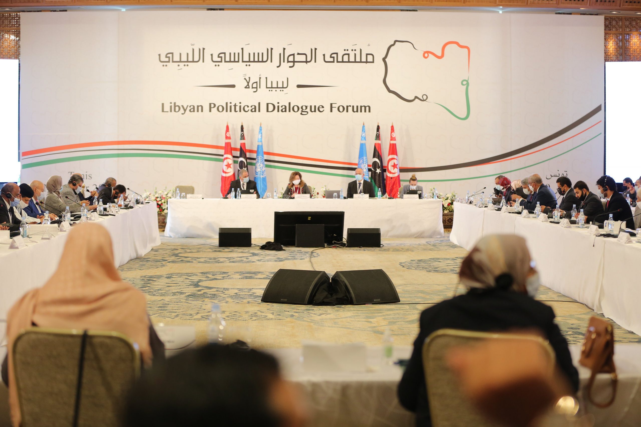 إنطلاق جلسات ملتقى الحوار السياسي الليبي في جنيف