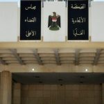 قانون المحكمة الإتحادية العليا … بين سذاجة الحاكم والمحكوم ؟!