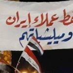 اهم المشاكل الرئيسية التي تواجه شعبنا العراقي