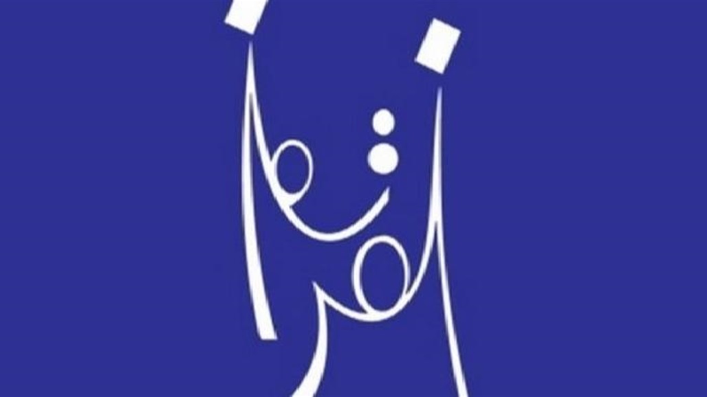 مفوضية الانتخابات تمدد تسجيل التحالفات