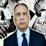 ومن للمظلومين من عامة الشعب ؟