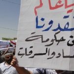 تساؤلات مشروعة : لماذا يتم استبعاد الاقتصاديين من المراكز الاقتصادية المهمة في العراق ؟