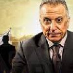 نقاط السيادة العراقية وحروفُها