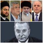 إلى جميع الدائخون والدائخات من أبناء الشعب العراقي ..