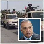 إستقالة الكاظمي ضرورة وطنية