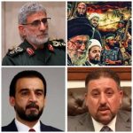 الشعب العراقي وحيداً