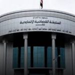 المحكمة الاتحادية ونظام المحاصصة