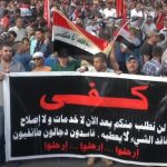 عندما يكون المجرم هو الحكومة !!! .. الجزء الأول