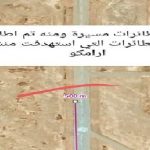 اكبر مشروع ايراني في العراق