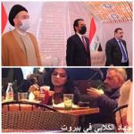 ظاهرة النائب الشيعي الفاسد والمنافق والوضيع