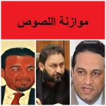 الشگ چبير والرگعة زغيرة ..