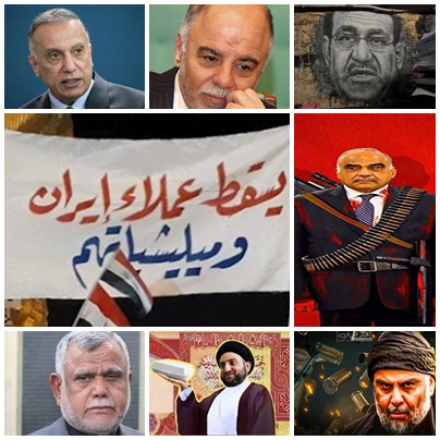 عراق بلا أحزاب إسلامية ولا ميليشيات
