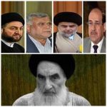 الأسباب التاريخية لكراهية الشيعة الإسلاميين للعراق