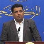 تحالف الفتح:طرد وزير الصحة الصدري الفاسد “أبسط كفارة” لفاجعة مستشفى أبن الخطيب
